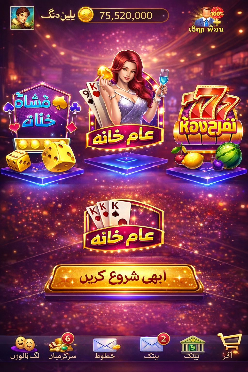 21red casino game